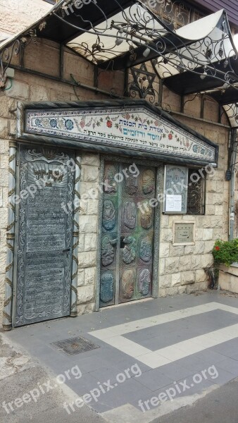 Synagogue Orthodox Symbol Jewish Jerusalem