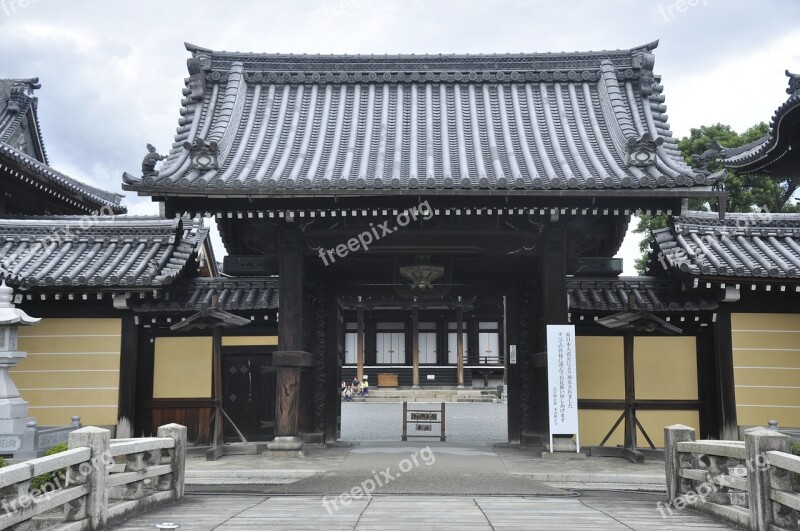 Japan Kyoto The Big Roof Building Free Photos