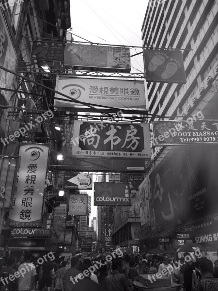 Hong Kong Mong Kok Shopping Signs Free Photos