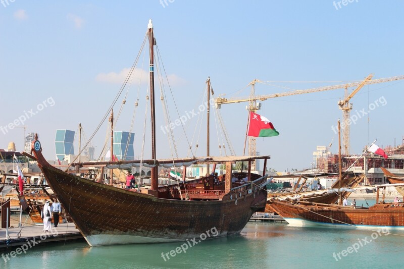 Ship Dow Qatar Free Photos