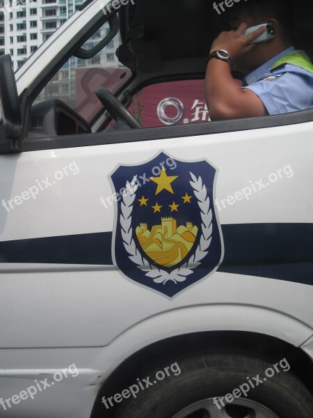 China Police Jing Cha Crest Logo