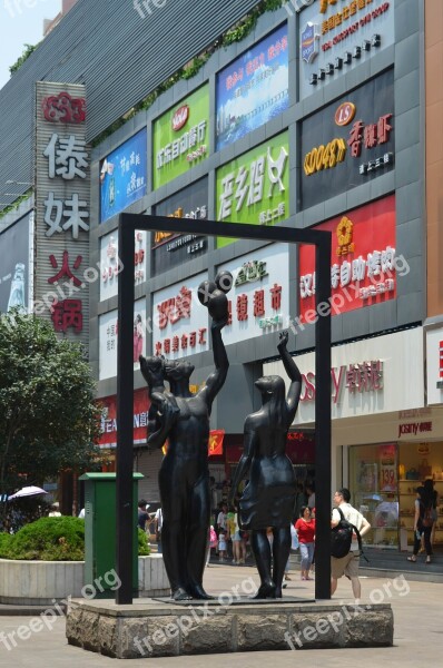 Commercial Street Sculpture Street View Hefei Free Photos