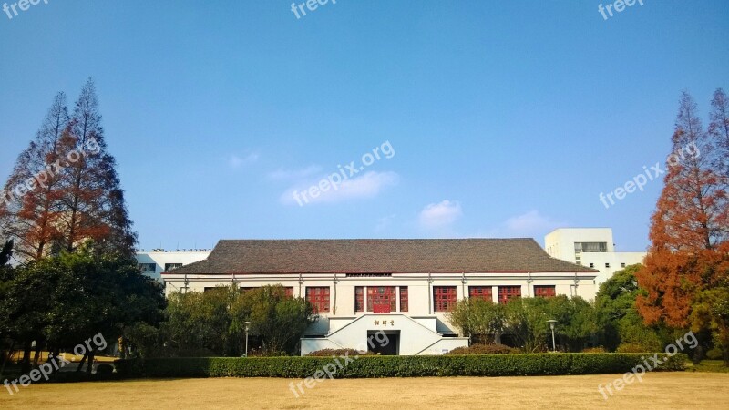 Fudan University Campus Library Free Photos