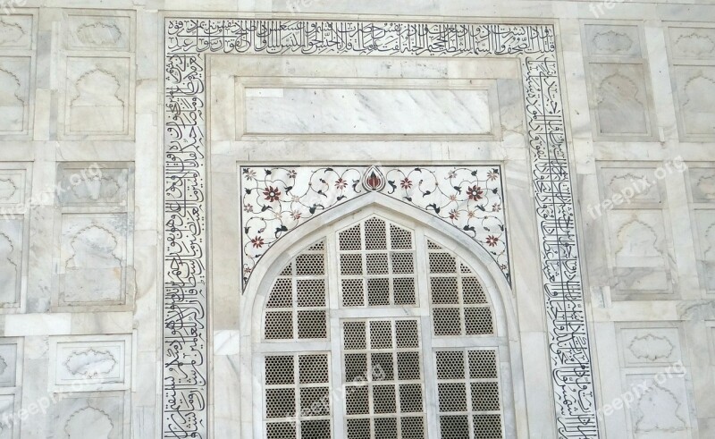 Taj Mahal Exterior Wall Inscriptions Engravings White Marble