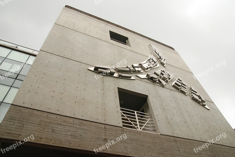 Republic Of Korea Seoul Building Munrae Arts Factory Free Photos