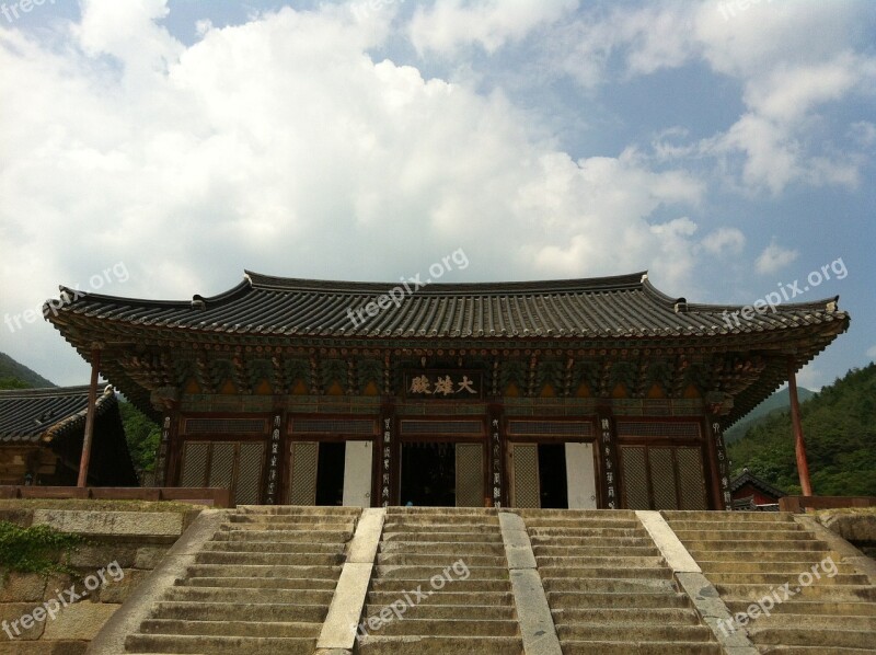 Republic Of Korea Traditional Construction Free Photos