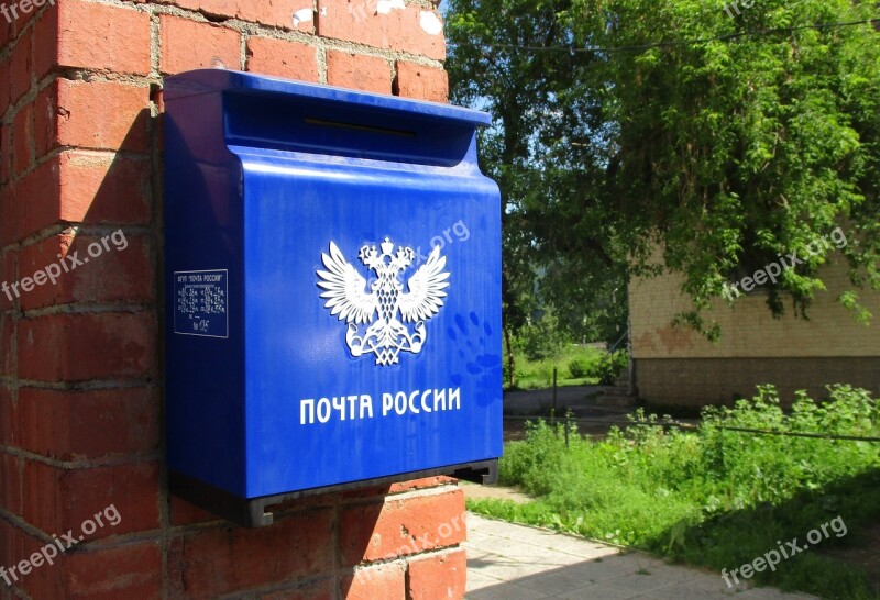 Mail Box Russia Post Office