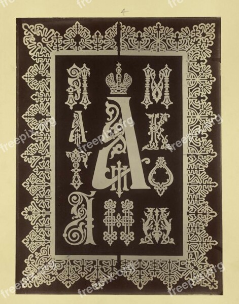 Ornament Russian Ornament Letters Ligature Slave