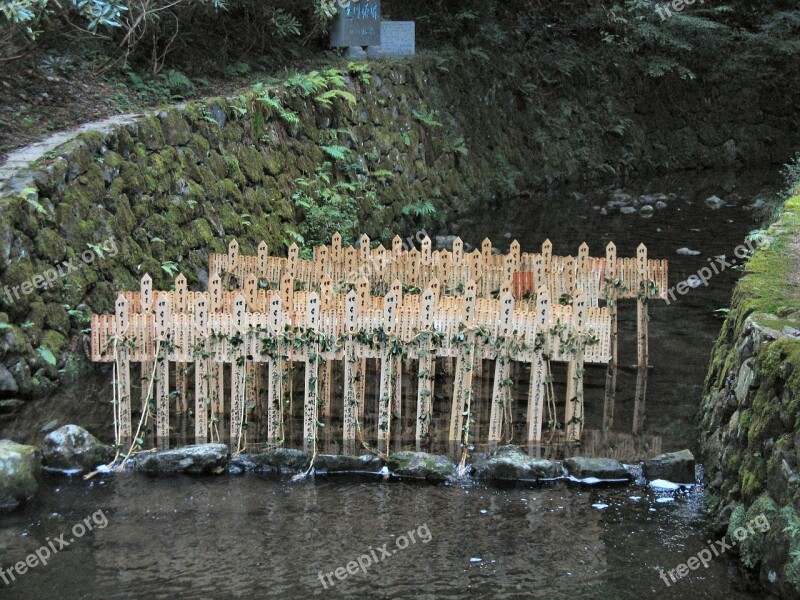 Japan Water Cemetery Forest Crosses