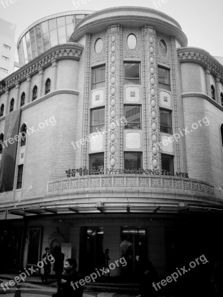 Myeongdong Art Theater Theatre Building Free Photos