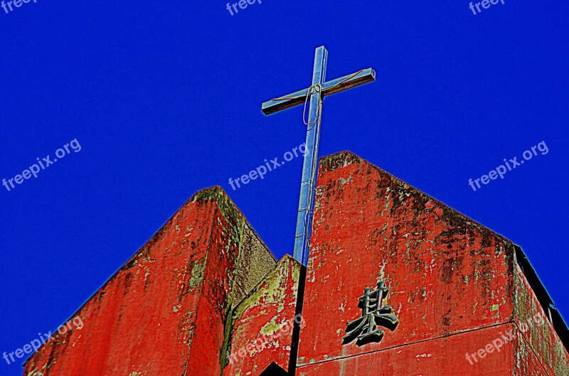 Cross Architecture Church Blue Sky Religion