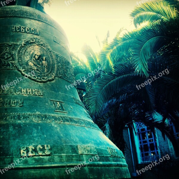 Bell Gong Old Island Hulki Seminary