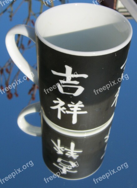 Cup Sadler Pott Tee Chinese