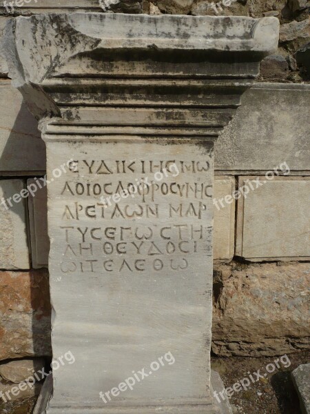 Turkey Ephesus Antiquity Celsus Library Ruins