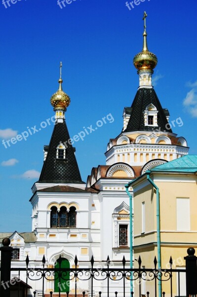 Church Building Cathedral Historic Golden Domes