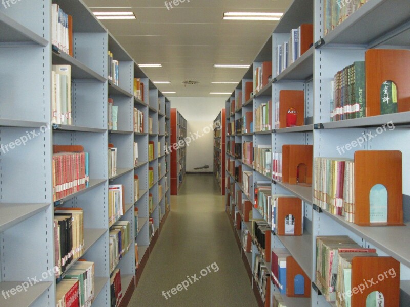 Hubei Provincial Library Building Library Free Photos