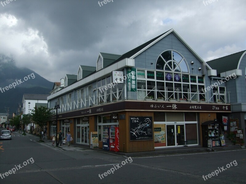 Train Station Yufuin Japan Travel Free Photos