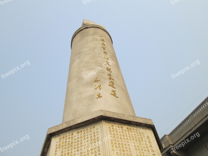 Wuhan Yangtze River Bridge Building The Yangtze River Free Photos