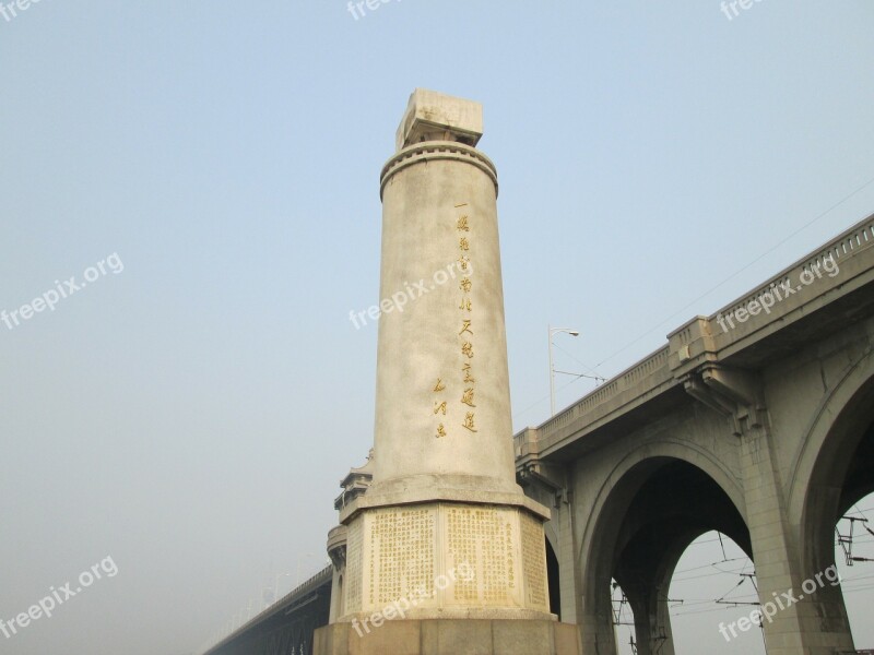 Wuhan Yangtze River Bridge Building The Yangtze River Free Photos