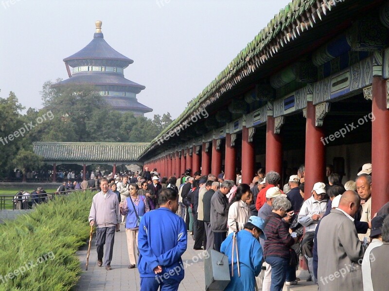 Tiantian Park Card Game Play China Human