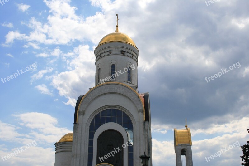 Church Building Russian Orthodox Architecture Religion