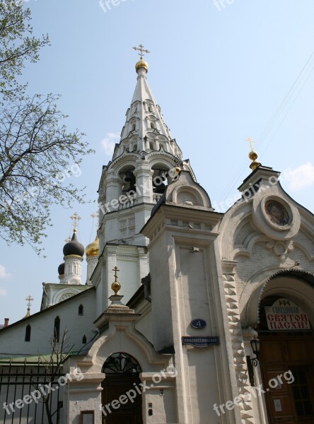 Church Building Architecture Arches Spire