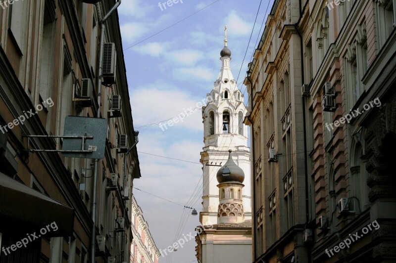 Street Scene Historic Old Arbat Erect Buildings Shaded