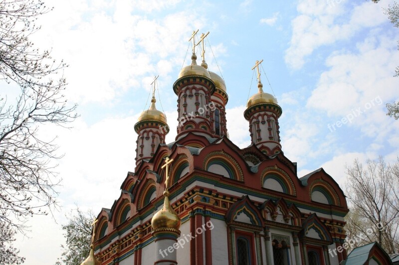 Church Building Architecture Religion Multicolored