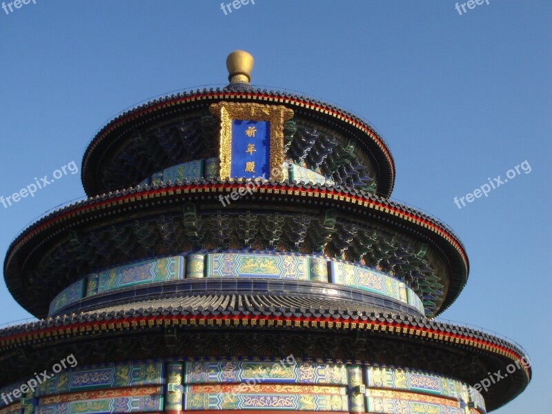 Temple Of Heaven Temple Beijing China Historic Building