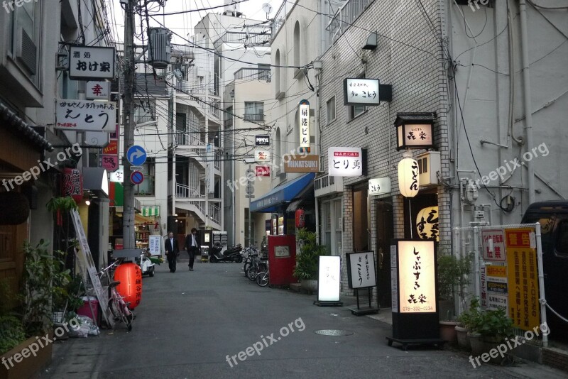 Japan Sign Road Shop Road Sign