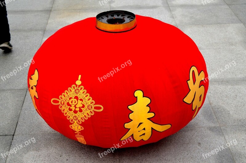 Lantern Red Chinese Culture Celebration