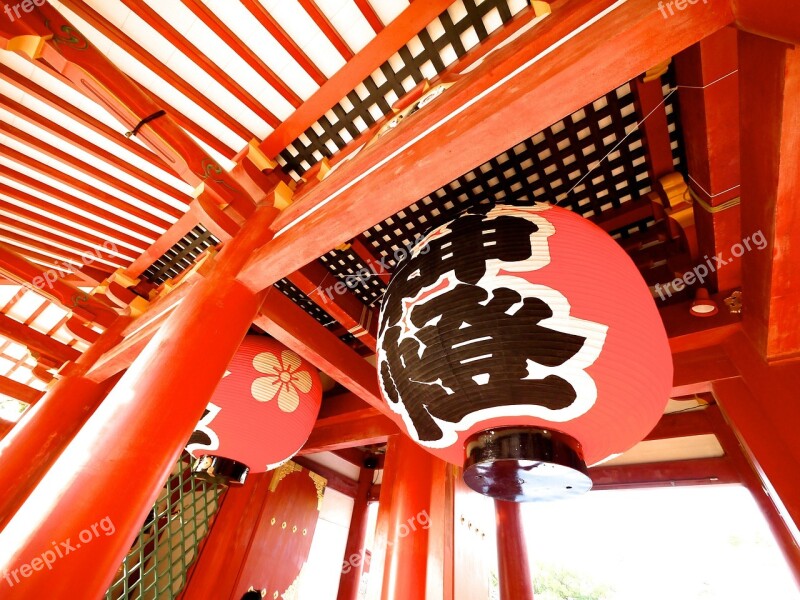 Dazaifu Paper Lantern Sacred Light Free Photos