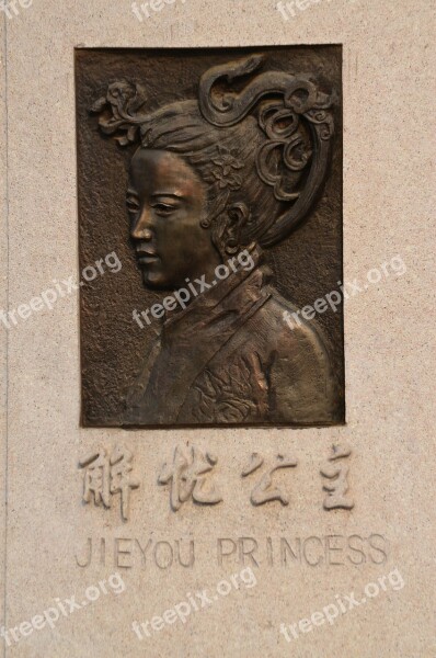 Plaque Bronze Art Artwork Princess