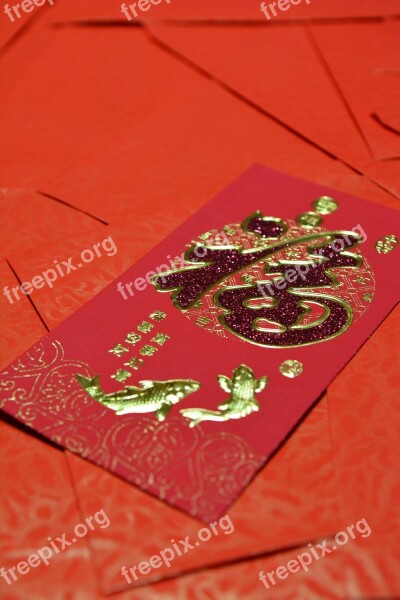 Red New Year Chinese New Year Red Envelope Free Photos