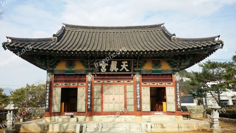 Hanok Building Republic Of Korea Traditional Building Houses