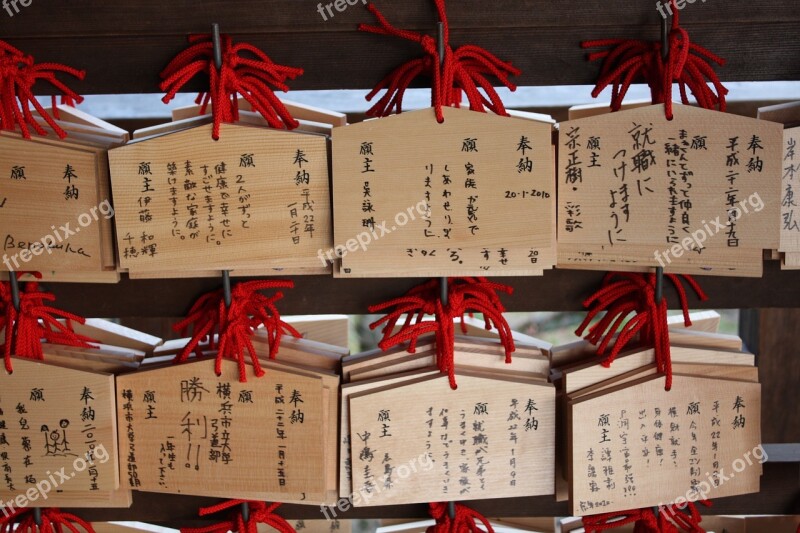 Japan Tablets Request Boards Prayer Boards Free Photos