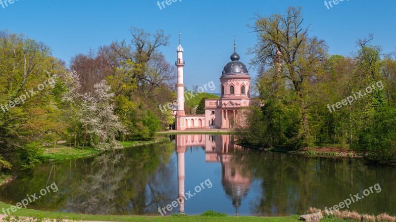 Mosque Park Trees Mirroring Landscape