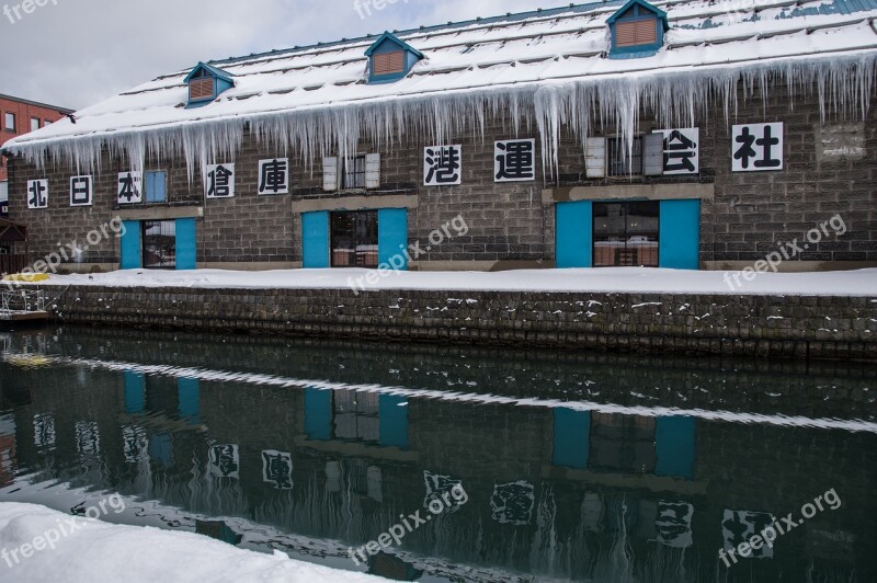 Japan Hokkaido Otaru Wharf Warehouses