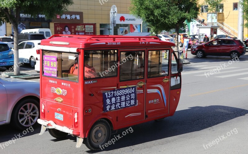 Mini Bus Tricycle Personal Transportation Transportation Traffic