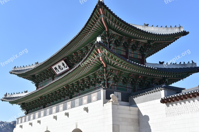 Seoul Forbidden City Republic Of Korea Korea Traditional