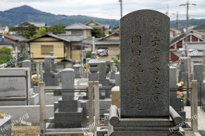 Cemetery Japanese Headstone Grave Graveyard