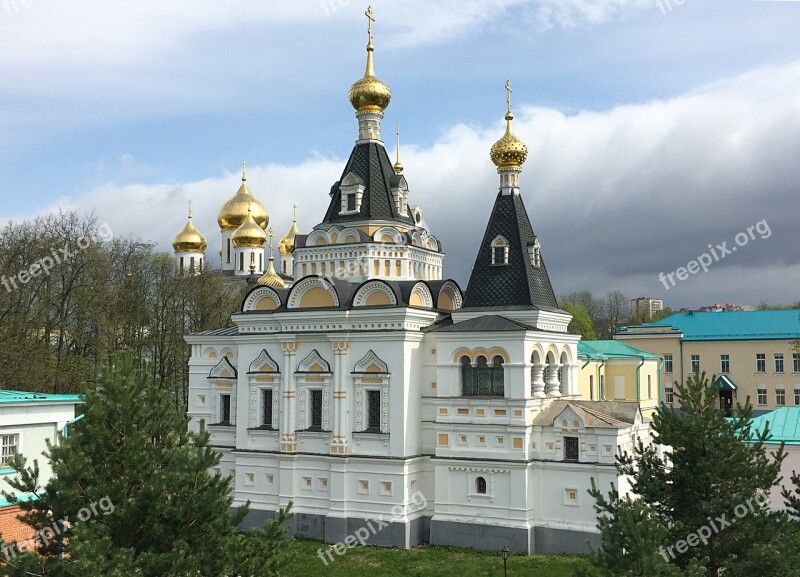 Dmitrov Museum Dmitrov Kremlin The Golden Ring Of Russia Church