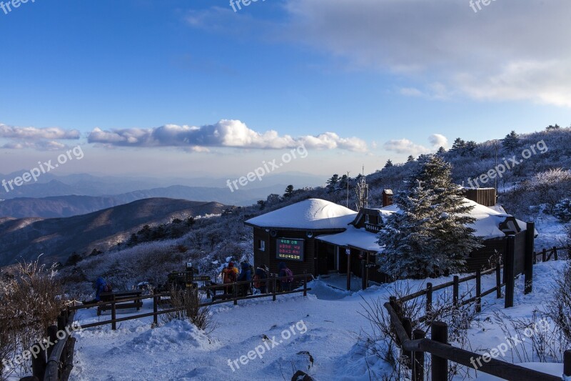 Deogyusan Sunrise Winter Landscape Nature