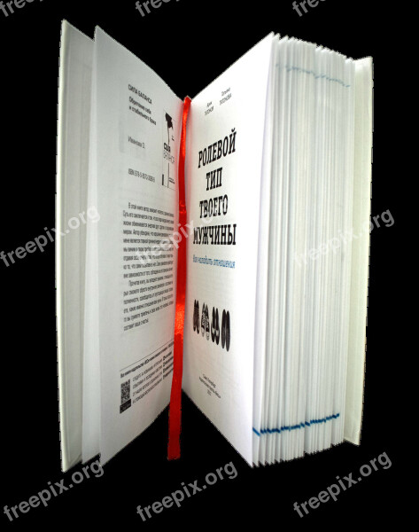 Study Book Russian Psychology Self-study