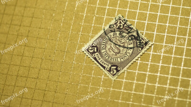 China Stamps Stamp Qing Old