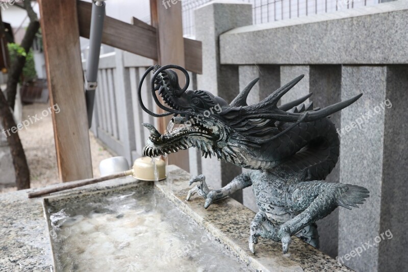 Shrine Tokyo Dragon Free Photos